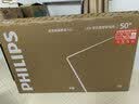 飞利浦京东OS联名款 开机无广告AI电视50英寸144Hz 六重护眼2+32G一级能效国家补50PUF7791/T3 实拍图