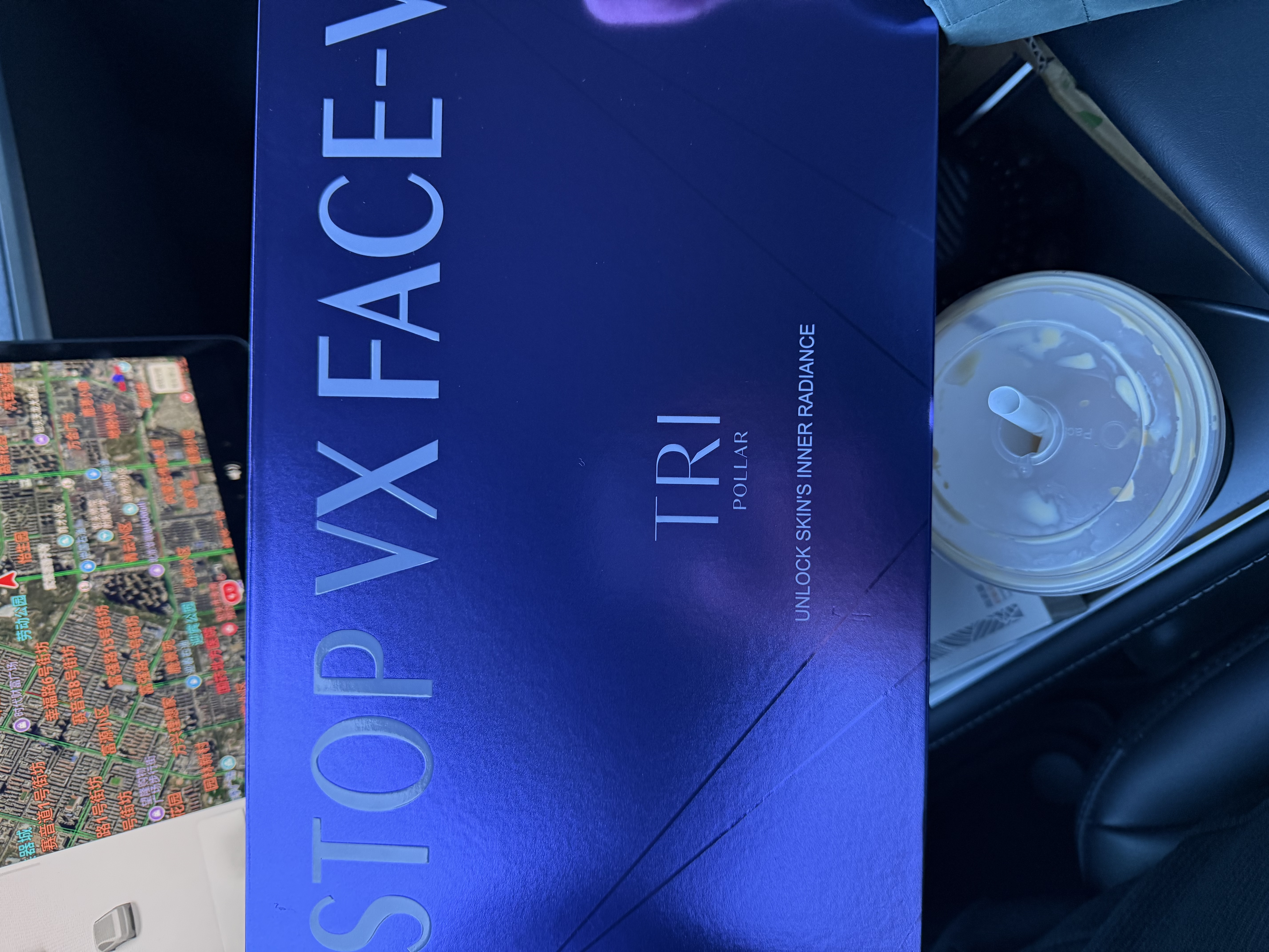 Tripollar【双11正式开抢】初普V脸仪紫矿美容仪提拉紧致抗衰老家用仪器神器生日礼物女士价保双十一 实拍图