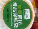 宜之选加厚保鲜袋中号20*30cm600只可加热食品级超市连卷袋 实拍图