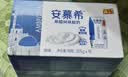 伊利【新鲜日期】安慕希常温原味酸奶205g*16盒  礼盒装 实拍图