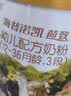 海普诺凯1897荷致A2蛋白*奶源版幼儿奶粉3段(12-36月)800g*6罐【顶奢升级】 实拍图