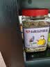 北纯 有机五色糙米3斤/罐( 含有膳食纤维黑米红米高粱燕麦等杂粮米) 实拍图