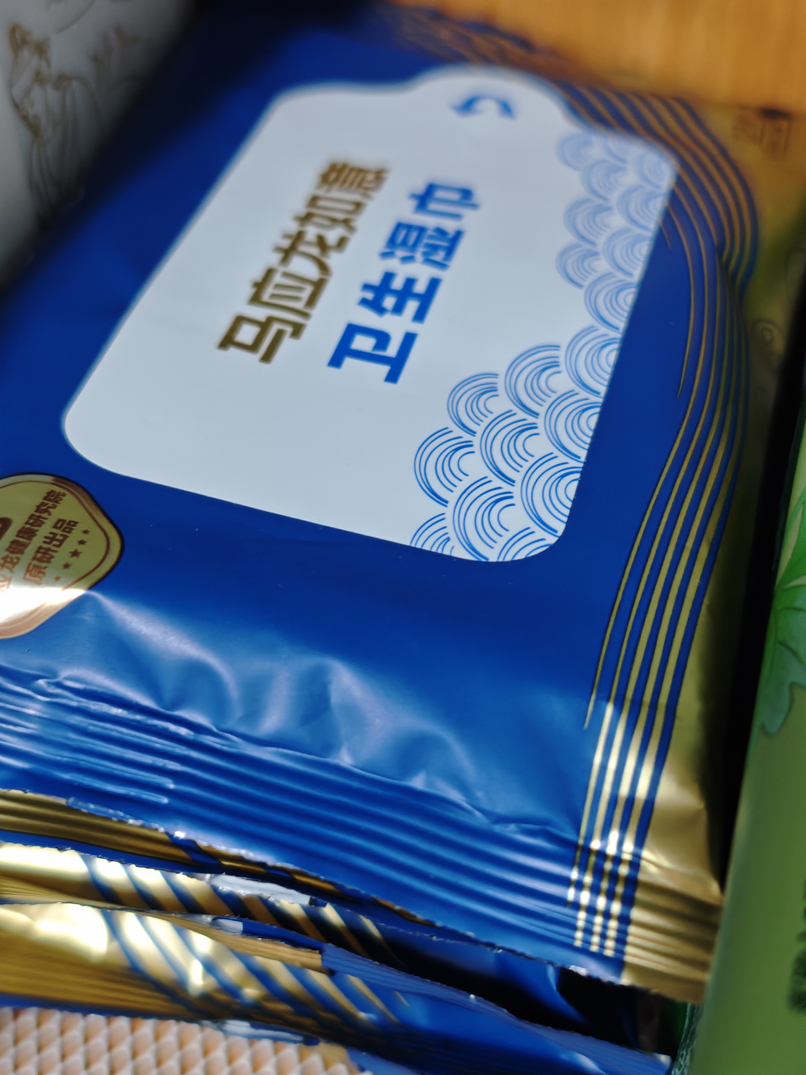 德佑湿厕纸便携小包20抽*10包 巴掌大小出行必备 超厚湿纸巾新旧随机 实拍图