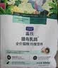LEGENDSANDY蓝氏猎鸟乳鸽生骨肉冻干猫粮 全价成猫幼猫猫粮1.5kg 实拍图