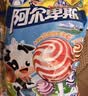 阿尔卑斯 混合口味棒棒糖380g (38支)  休闲零食儿童水果果汁硬糖礼物分享 实拍图