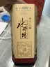 水井坊【臻酿系列大师款】 臻酿大师 52度 500ml 单瓶装 浓香型白酒 实拍图