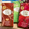格力高（Glico）百醇系列 百醇经典组合装48g*5盒 饼干休闲零食口味随机发货 实拍图