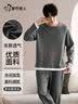 都市丽人男士睡衣男100%纯棉长袖长裤情侣秋季华夫格纯棉家居服可外穿2XL 实拍图