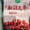 十月稻田新疆灰枣500g 红枣零食 若羌枣 即食 泡水 桂圆银耳煲汤 中秋礼品 实拍图