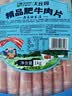 大庄园肥牛肉卷2斤  生鲜牛肉 涮煮烤肉火锅食材  牛肉片调理 实拍图