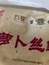 富春萝卜丝包300g*2袋12只 早餐包子速食速冻蒸包半成品 扬州特产包子 实拍图