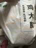 上鲜鸡大胸 净重8斤 鸡胸肉轻食烧烤食材生鲜鸡肉鸡排早餐 美食大赛 实拍图