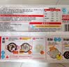 思念鲜美猪肉灌汤小笼包450g*4袋72个 包子儿童早餐半成品送礼 实拍图