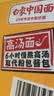白象方便面 汤好喝金榜