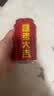 王老吉凉茶310ml*12罐高考大吉高考送礼祝福礼盒装万试大吉 实拍图