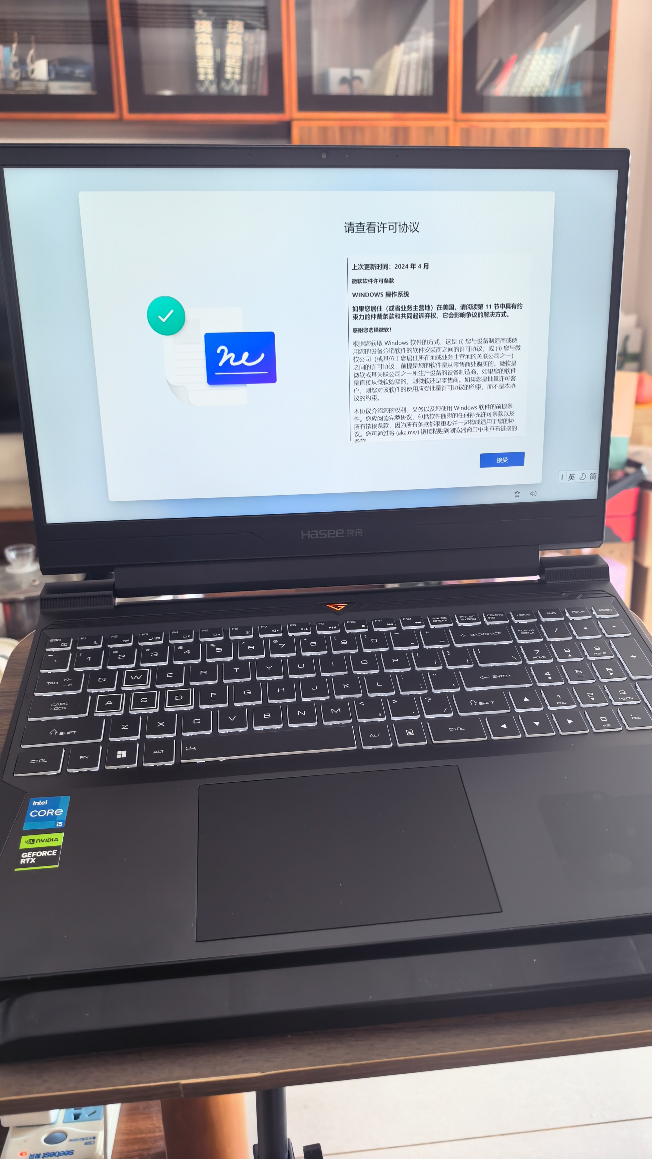 神舟20206款战神S8 S9 Z8旗舰AIPC 酷睿i5/i7/i9H 满性能RTX5060/3050/4060/4070电竞游戏笔记本电脑 S8 i5 RTX3050【6G显存】 16G+512G 实拍图