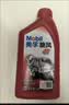 美孚（Mobil）美孚旋风4T 摩托车机油 四冲程摩托车机油 10W-40 SG级 1L 实拍图