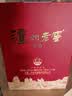 泸州老窖特曲 浓香型白酒52度100ml*2瓶 品鉴小酒礼盒 （非卖品） 实拍图