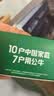 公牛（BULL）10A定时器插座/电子定时通断电 20组定时器插座/转换器  7天24小时循环 GND-1 实拍图