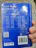 英汉双解大词典 多功能英语字典词典词汇短语语法工具书小学初中高中学生实用牛津词典高考大学四六级 开学季 实拍图