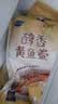 三都港 冷冻醇香黄鱼鲞500g 三去黄花鱼 生鲜 烧烤食材 海鲜 中秋礼品 实拍图