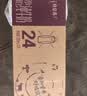 蒙牛特仑苏A2β-酪蛋白纯牛奶250ml*24盒 3.8g乳蛋白 实拍图