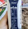 蒙牛【新鲜日期】特仑苏纯牛奶250ml*16盒 3.6g蛋白 礼盒 实拍图