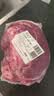 月盛斋【冷鲜牛肉】国产牛腱子净重2斤 内蒙冰鲜牛肉生鲜 中华老字号 实拍图