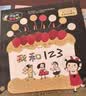 3-7岁好玩的数学绘本（套装30册）数学启蒙，覆盖学前以及小学低年级主要数学知识点，数与运算、图形与几何、规律与逻辑、时间与测量、统计与图表等数学逻辑    实拍图