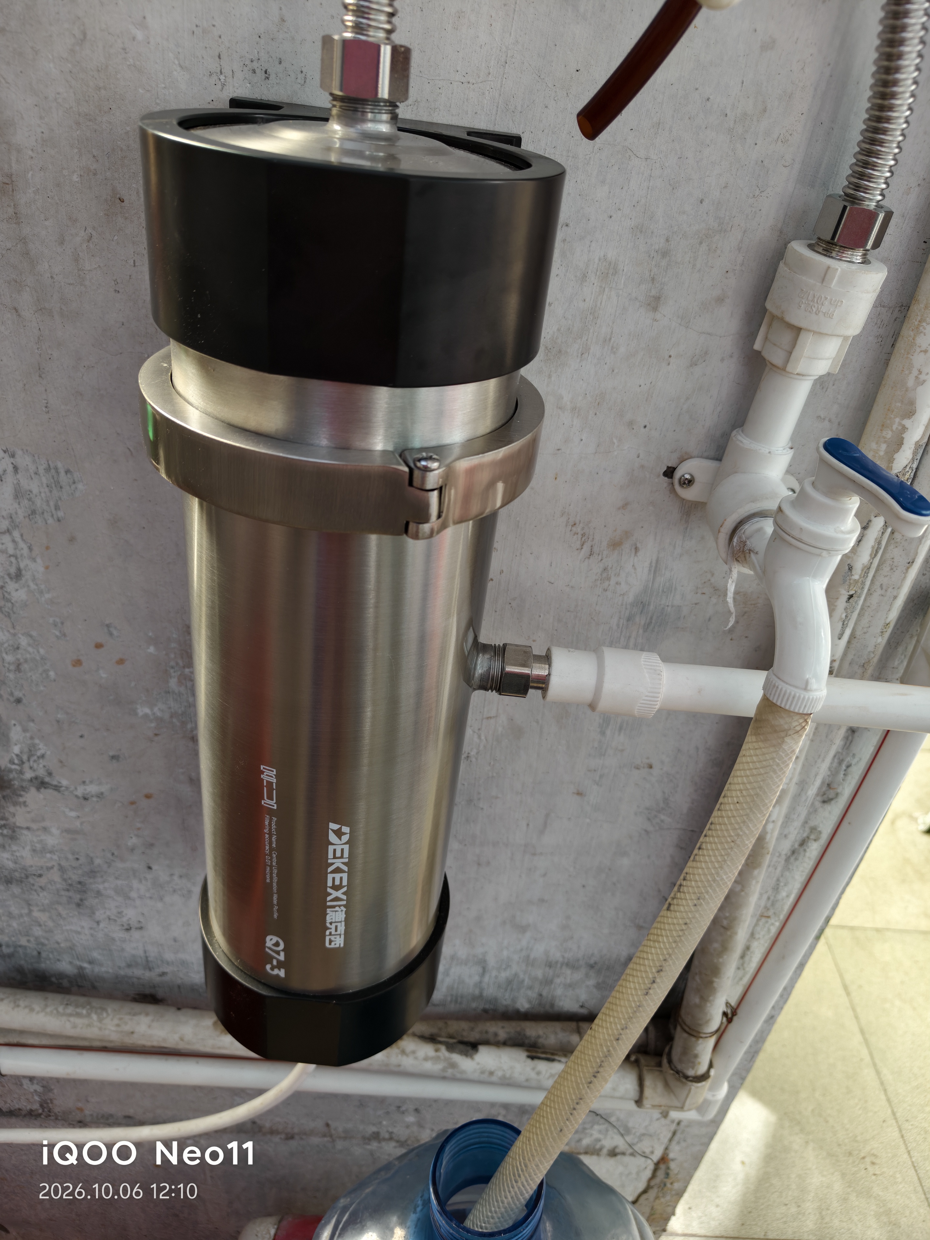 德克西德国净水器全屋家用超滤净水机农村别墅自来水过滤器商用大通量 实拍图