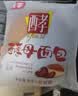 桃李酵母面包混合口味蛋奶香蕉巧克力早餐蛋糕点心办公室零食整箱900g 实拍图