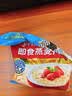 桂格（QUAKER）即食燕麦片1478克 营养早餐 膳食纤维 零添加白砂糖 实拍图
