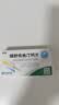[京诺]瑞舒伐他汀钙片 10mg*14片*2板/盒 4盒装 实拍图