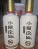 小糊涂仙720金装（双支礼盒） 浓香型白酒 52度 500ml*2 礼盒装  宴请送礼 实拍图