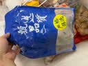 富海锦渤海银鲳鱼净重450g3条平鱼深海鱼烧烤食材烤鱼海鲜纯鱼肉送礼 实拍图
