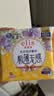 爱璐茜（elis）大王迷你卫生巾日用光羽奢适极薄棉柔 180mm 14片瞬吸护垫姨妈巾 实拍图
