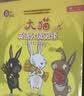 大猫英语分级阅读一级全套装 Big Cat（小学一、二年级 读物30册+家庭阅读指导4册 点读版 附扫码音频） 实拍图