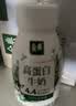 伊利金典4.4g高蛋白牛奶整箱 250ml*10瓶  礼盒装 实拍图