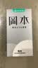 冈本（OKAMOTO）避孕套 skin尽享15片超薄无感肤感柔软安全套套裸入计生情趣用品 实拍图
