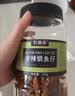 农香森 香辣小鱼干鱼仔500g海味零食孕妇即食小吃麻辣味休闲食品下酒菜 实拍图