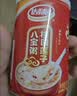 达利园桂圆莲子八宝粥送礼方便速食早餐粥即食罐头280g*12罐整箱礼盒装 实拍图