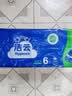 洁云卫生纸 加韧方包250张 (2层)*6包 压花纸巾抽纸 厕纸刀切草纸抽 实拍图