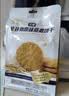 阿尔发无糖食品 五谷粗粮饼干590g 中老年人0蔗糖苦荞苦荞代餐控糖礼盒 实拍图