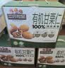 三只松鼠有机甘栗仁500g 熟制即食板栗仁栗子仁坚果休闲零食团购送礼 实拍图