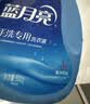 蓝月亮 手洗专用洗衣液 风清白兰 500g/瓶 内衣内裤适用 易漂洁净去污 实拍图
