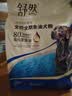 麦富迪狗粮 舒然鱼油狗粮成幼犬粮比熊贵宾清火祛泪痕 鸭肉梨2kg 实拍图