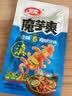卫龙魔芋爽素毛肚 百香果舂鸡脚味云南酸辣休闲解馋傣味小零食 350g   实拍图