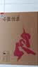 小糊涂仙720 浓香型白酒 52度 500ml*6瓶 整箱装 新老包装随机发 宴请送礼 实拍图
