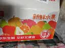 京鲜生 新疆八六王黄金哈密瓜 单果3.5斤起 2粒 净重8-10斤生鲜水果 实拍图
