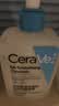 适乐肤（CeraVe）【油痘肌救星】水杨酸洁面473ml（男女士控油祛痘去黑头礼物） 实拍图